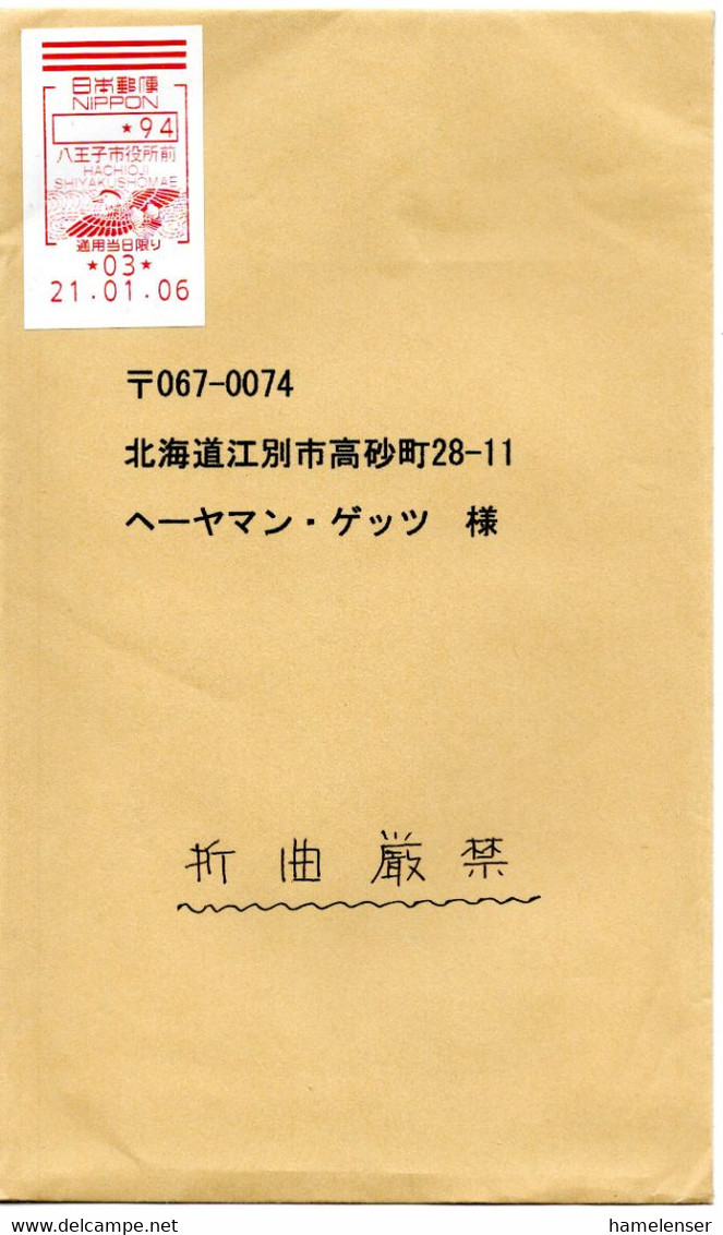 58084 - Japan - 2021 - ¥94 Schalterfreistpl A Bf HACHIOJI SHIYAKUSHOMAE -> Ebetsu - Lettres & Documents