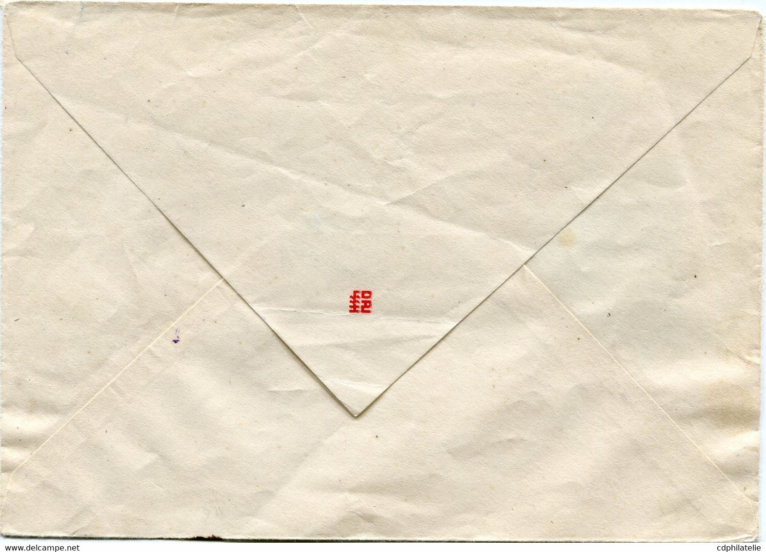 FORMOSE ENVELOPPE AFFRANCHIE AVEC LE N°187 JOURNEE DE L'ARMEE AVEC OBLITERATION - Storia Postale