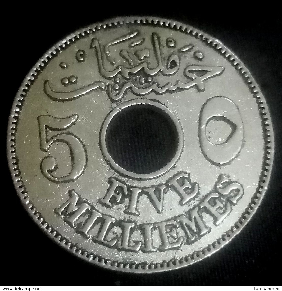 Egypt , Fake 5 Milliems Of Sultan Hussien 1917 , Agouz - Monétaires / De Nécessité