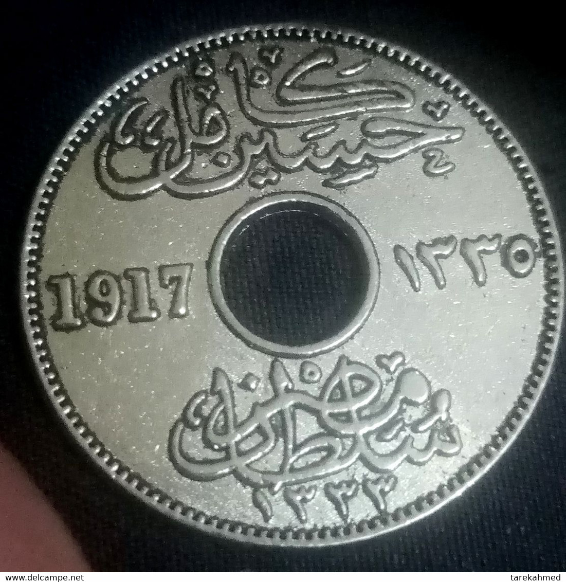 Egypt , Fake 5 Milliems Of Sultan Hussien 1917 , Agouz - Monétaires / De Nécessité