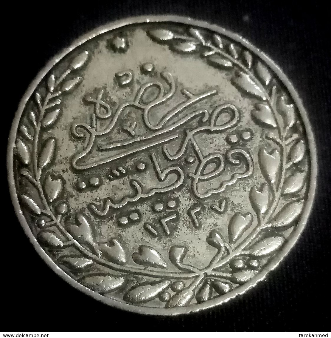 Egypt , Fake 1 Piastres Of Ottoman Egypt 1237 , Agouz - Monetary /of Necessity