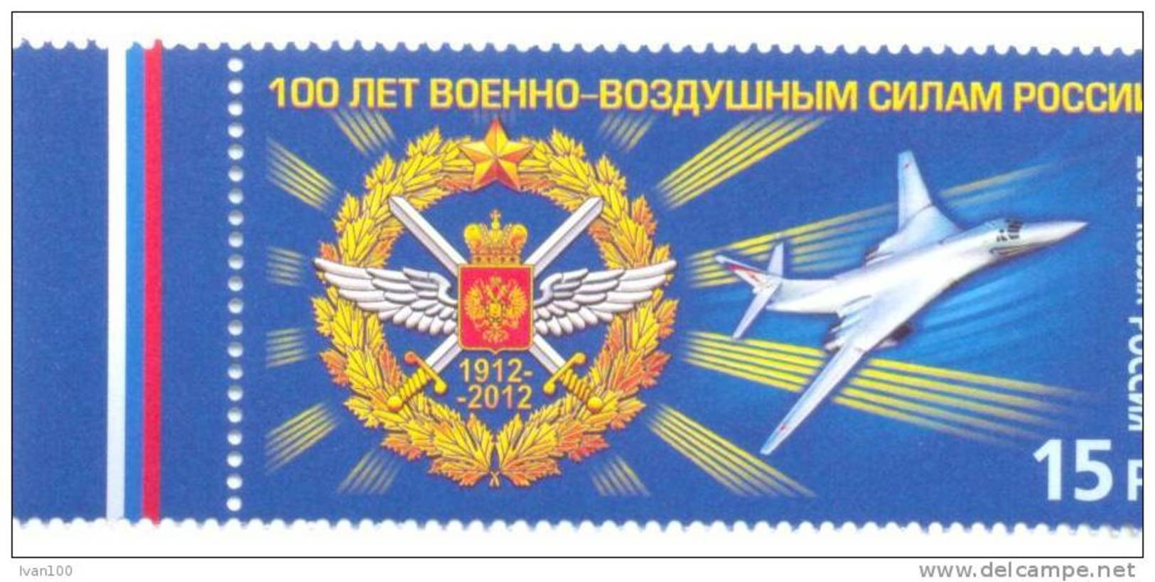 2012. 100y Of Air Forces In Russia, 1v, Mint/** - Nuovi