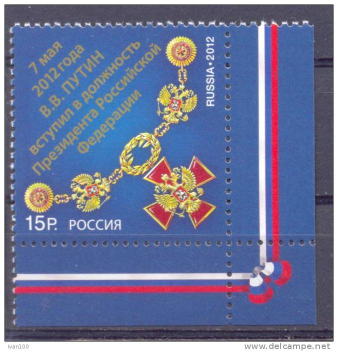 2012.  Russia, Inauguration Of President  V. Putin, 1v,  Mint/** - Blocks & Sheetlets & Panes