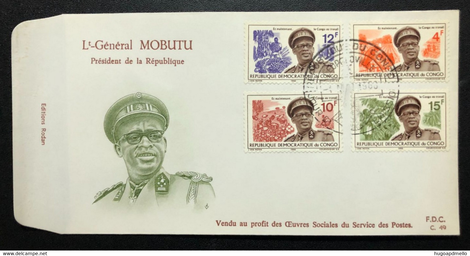 CONGO D. R.., Uncirculated FDC, « MOBUTU », 1966 - FDC