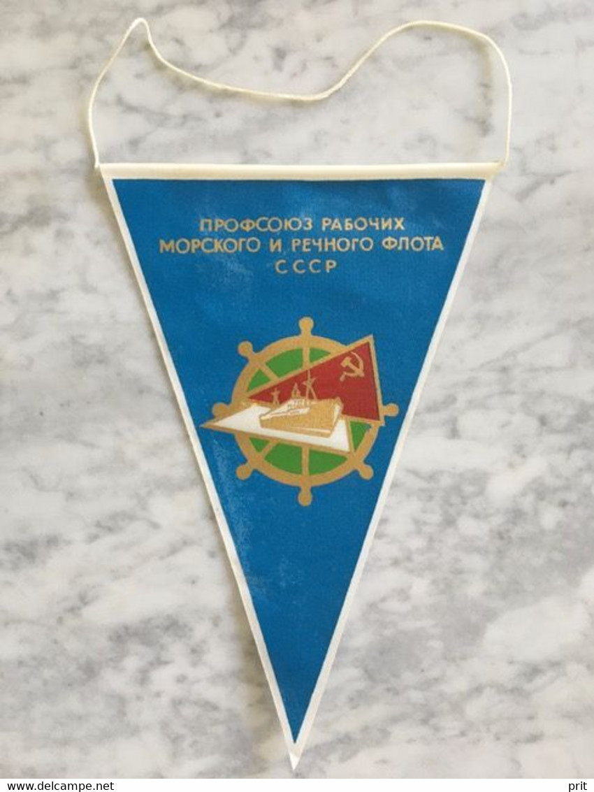 Vintage Pennant 1970s Soviet Russia USSR Trade Union Of The Sea & River Fleet Workers, Bright Blue - Maritime Dekoration