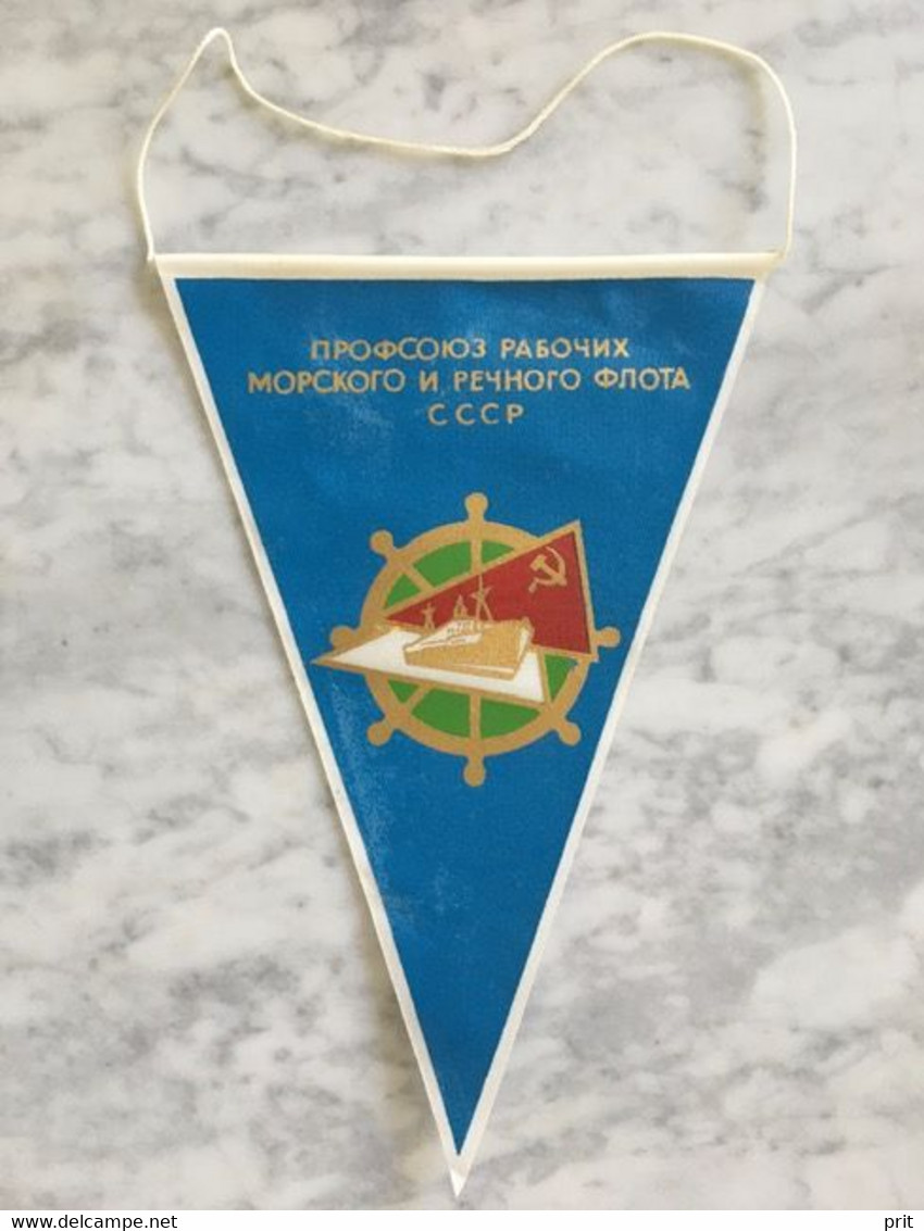 Vintage Pennant 1970s Soviet Russia USSR Trade Union Of The Sea & River Fleet Workers, Bright Blue - Maritieme Decoratie