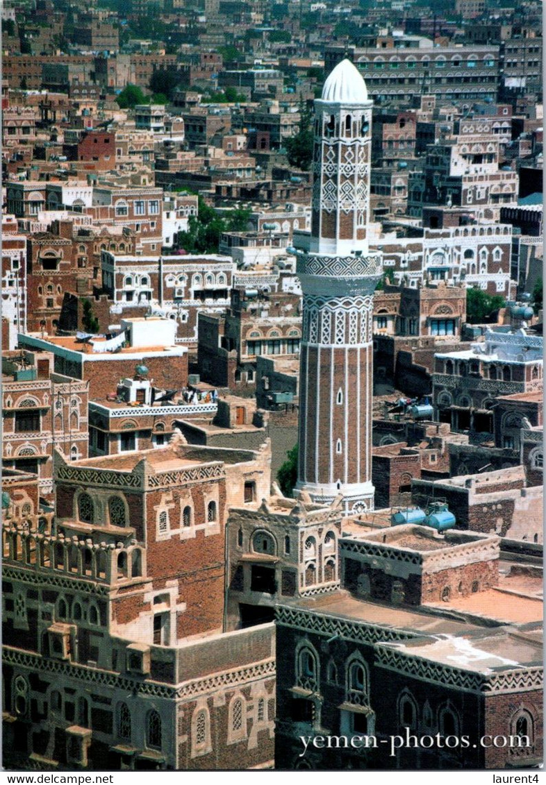 (2 H 31) Yeman - Old Sana'a (mosque) - Yémen