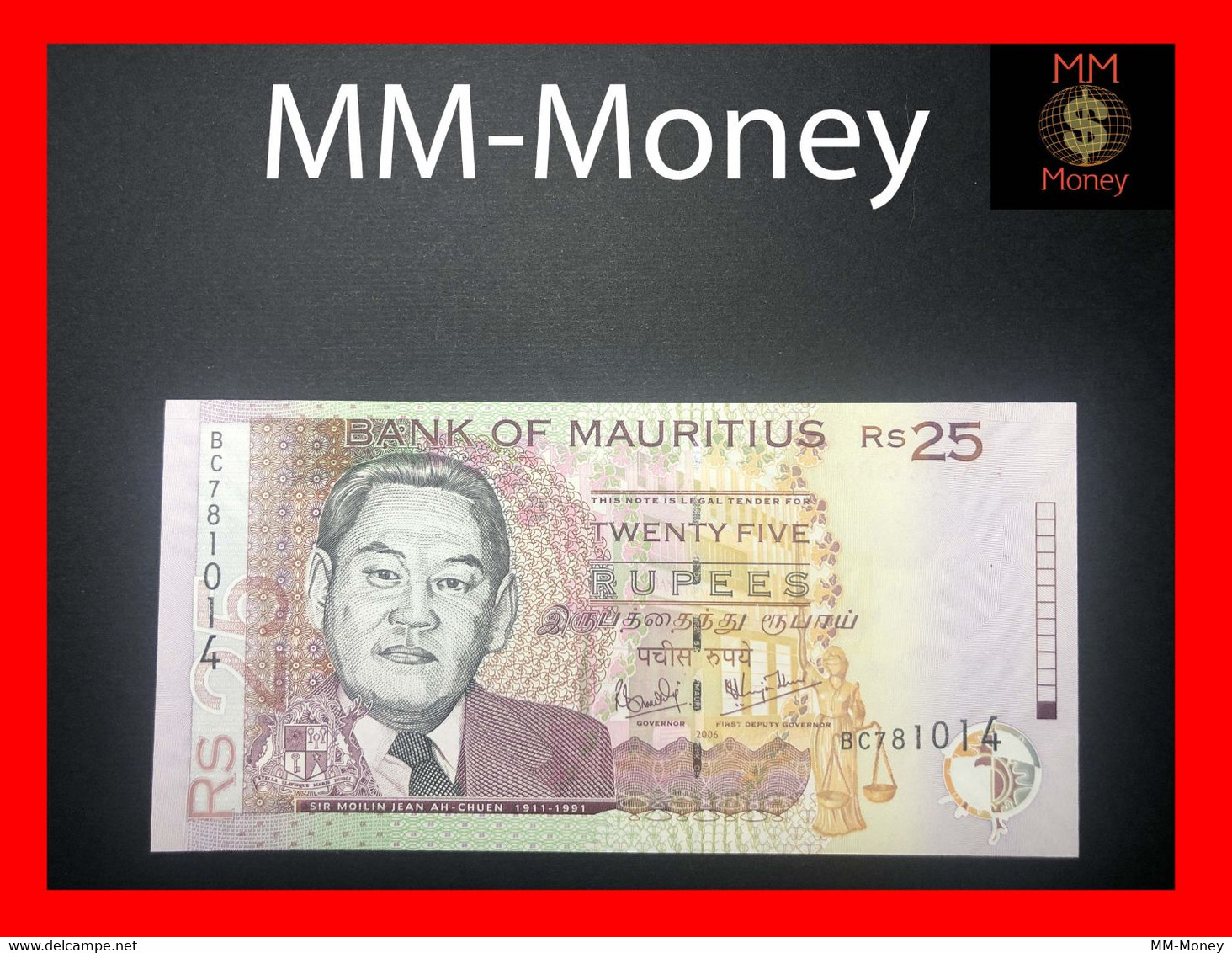 MAURITIUS  25 Rupees 2006   P. 49    UNC - Mauritius