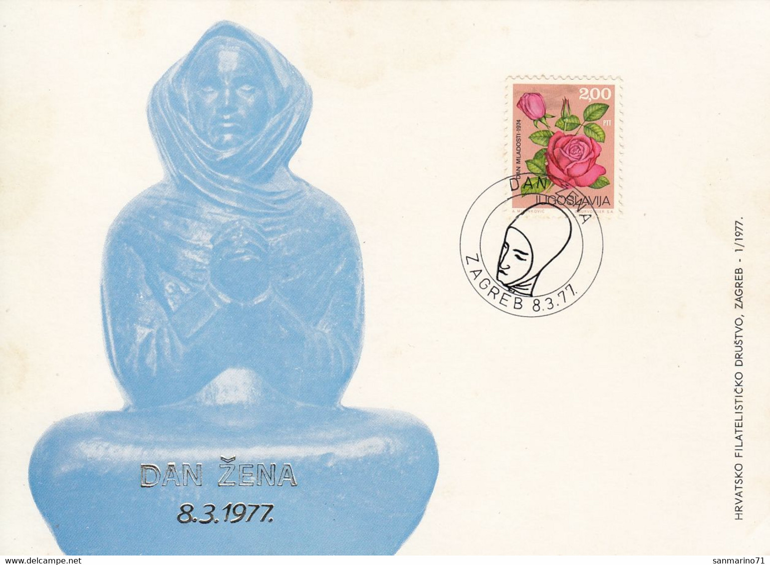 YUGOSLAVIA Postal Card 56 - Fête Des Mères