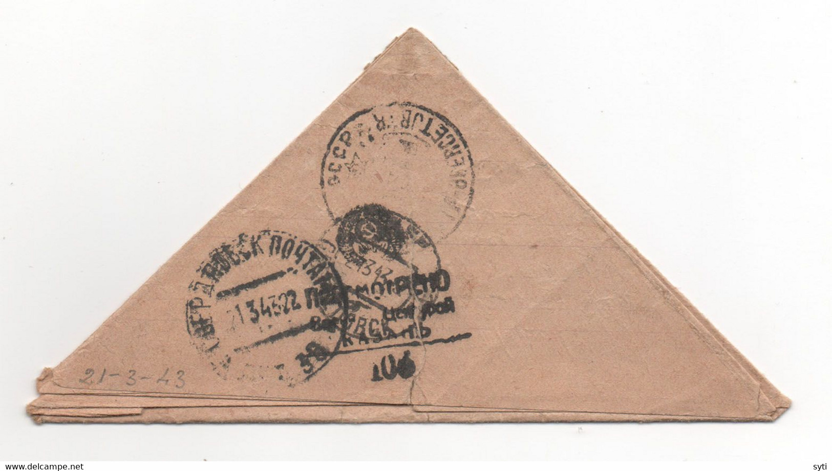 Russia 1943 Military Letter TRIANGLE KAZAN Tatarstan BILINGUAL Pmk Censorship N.106 To Sverdlovsk - Briefe U. Dokumente