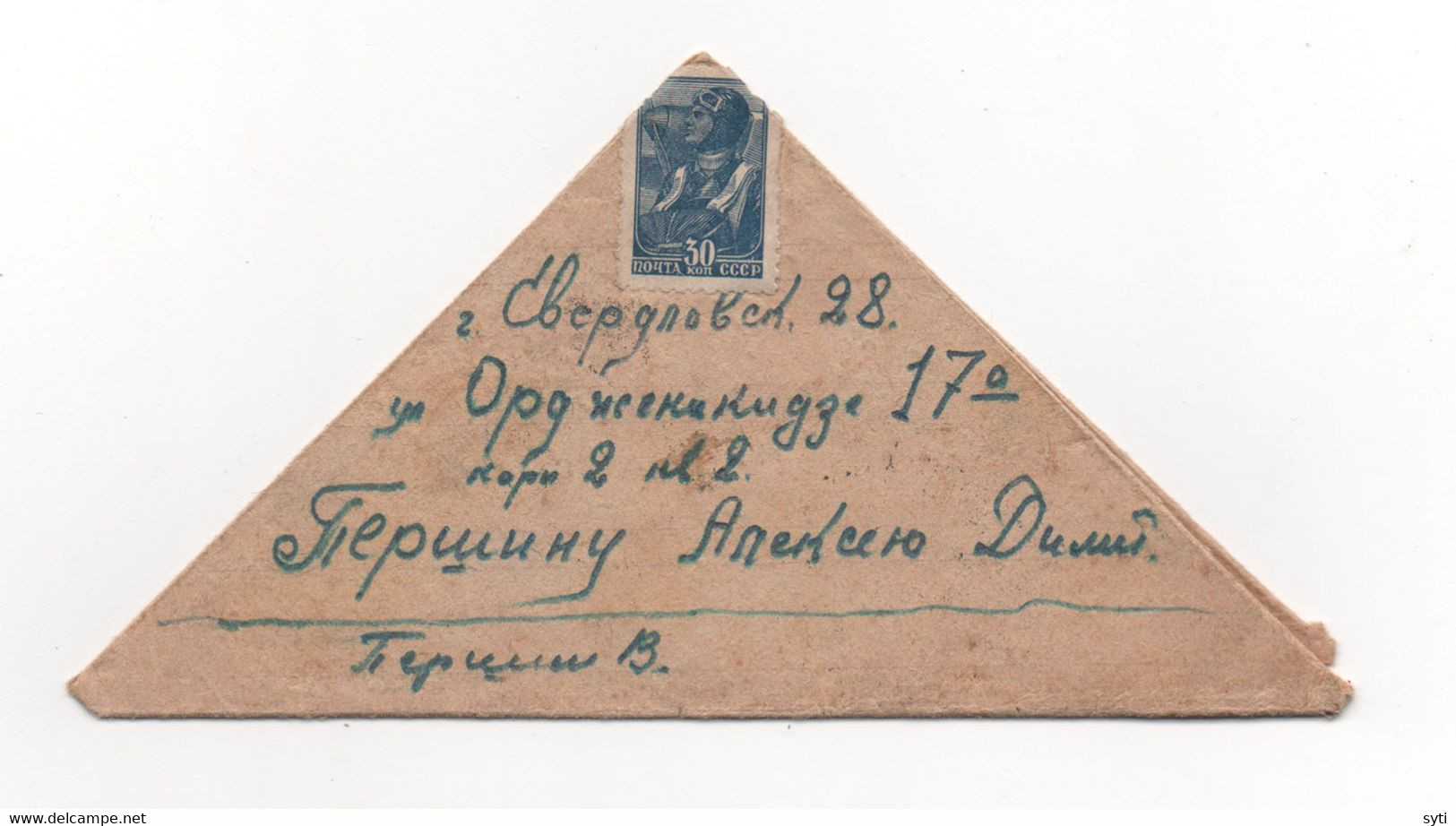 Russia 1943 Military Letter TRIANGLE KAZAN Tatarstan BILINGUAL Pmk Censorship N.106 To Sverdlovsk - Brieven En Documenten