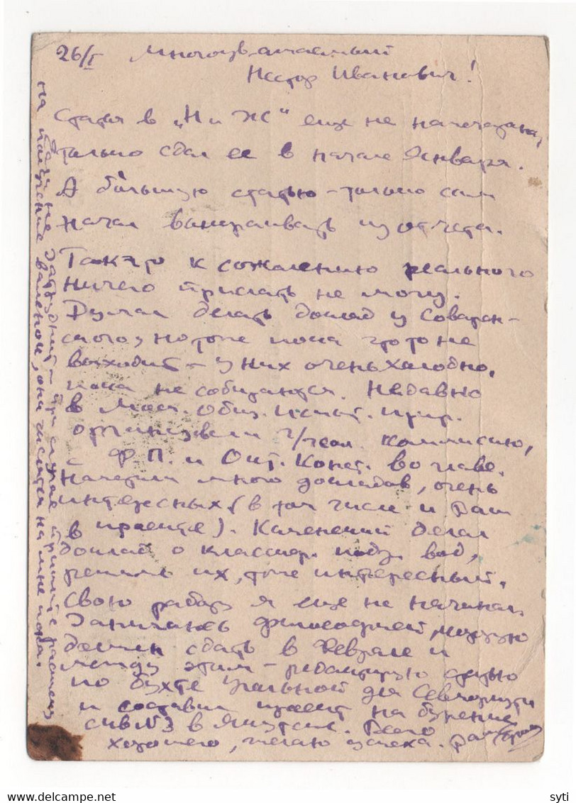 Russia 1945 Postal Stationery 2kop. Moscow - Leningrad Censorship N.20998 - Cartas & Documentos