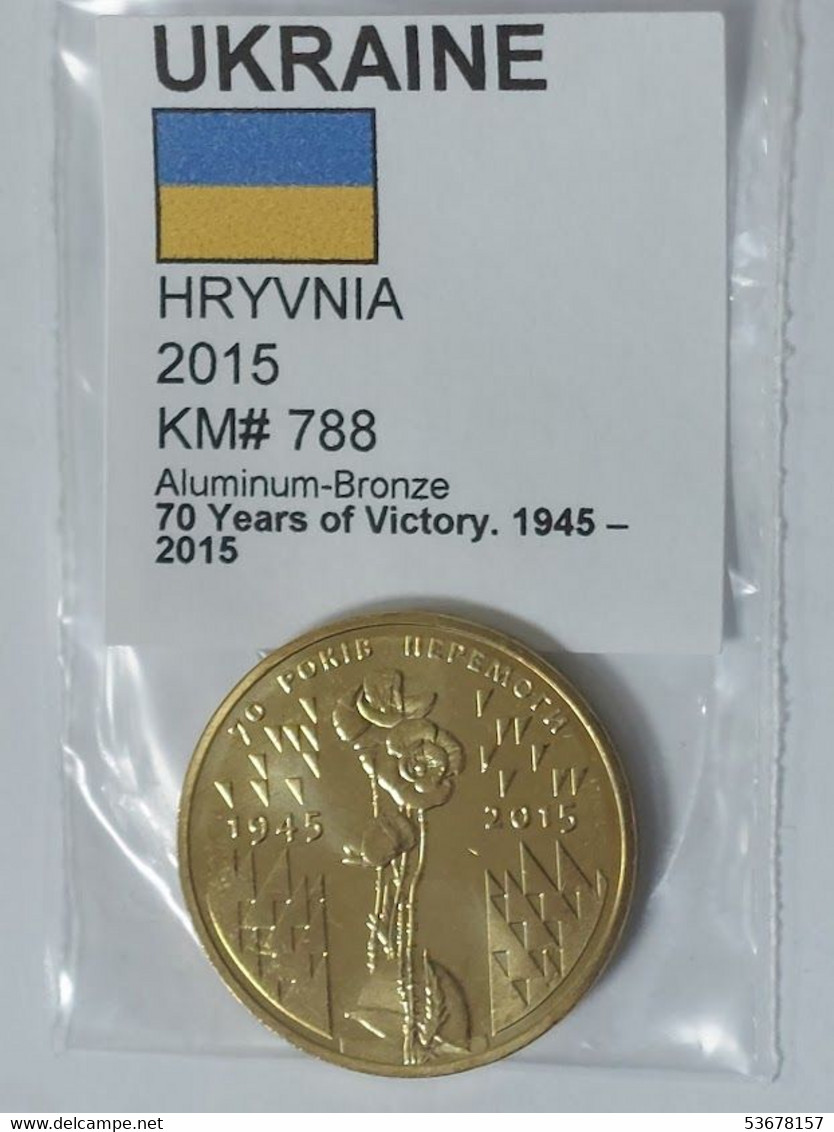 Ukraine - 1 Hryvnia, 2015, 70th Anniversary - Victory, Unc, KM# 788 - Ucrania