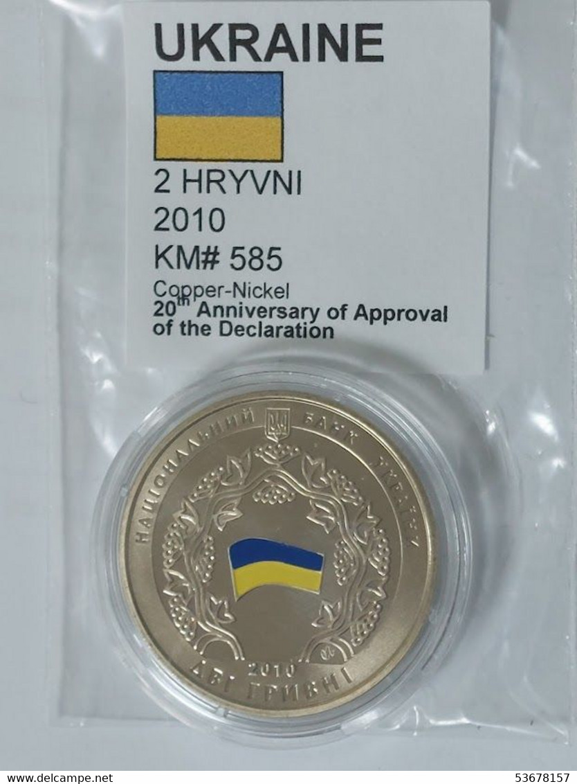 Ukraine - 2 Hryvni, 2010, 20th Anniversary - Approval Of The Declaration Of State Sovereignty Of Ukraine, BU, KM# 585 - Ucrania