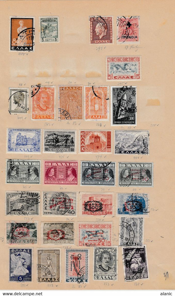 GRECE LOT DE PLUS DE 150 TIMBRES Neufs A Charnière Et Oblitérés Tous Différents /En Bon état/ - Collections