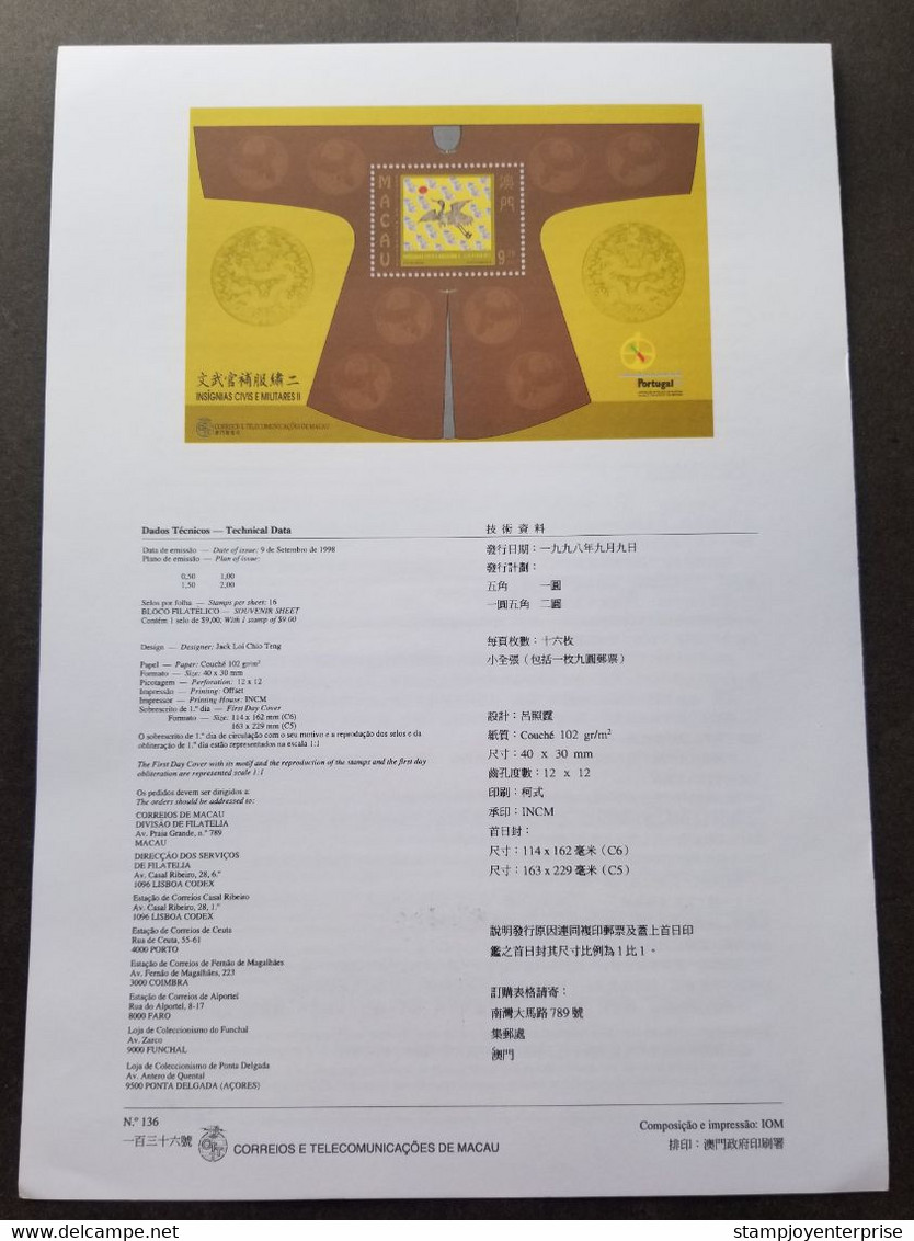 Macau Macao Civils & Military 1998 Traditional Costumes Craft Costume (ms On Info Sheet) - Lettres & Documents