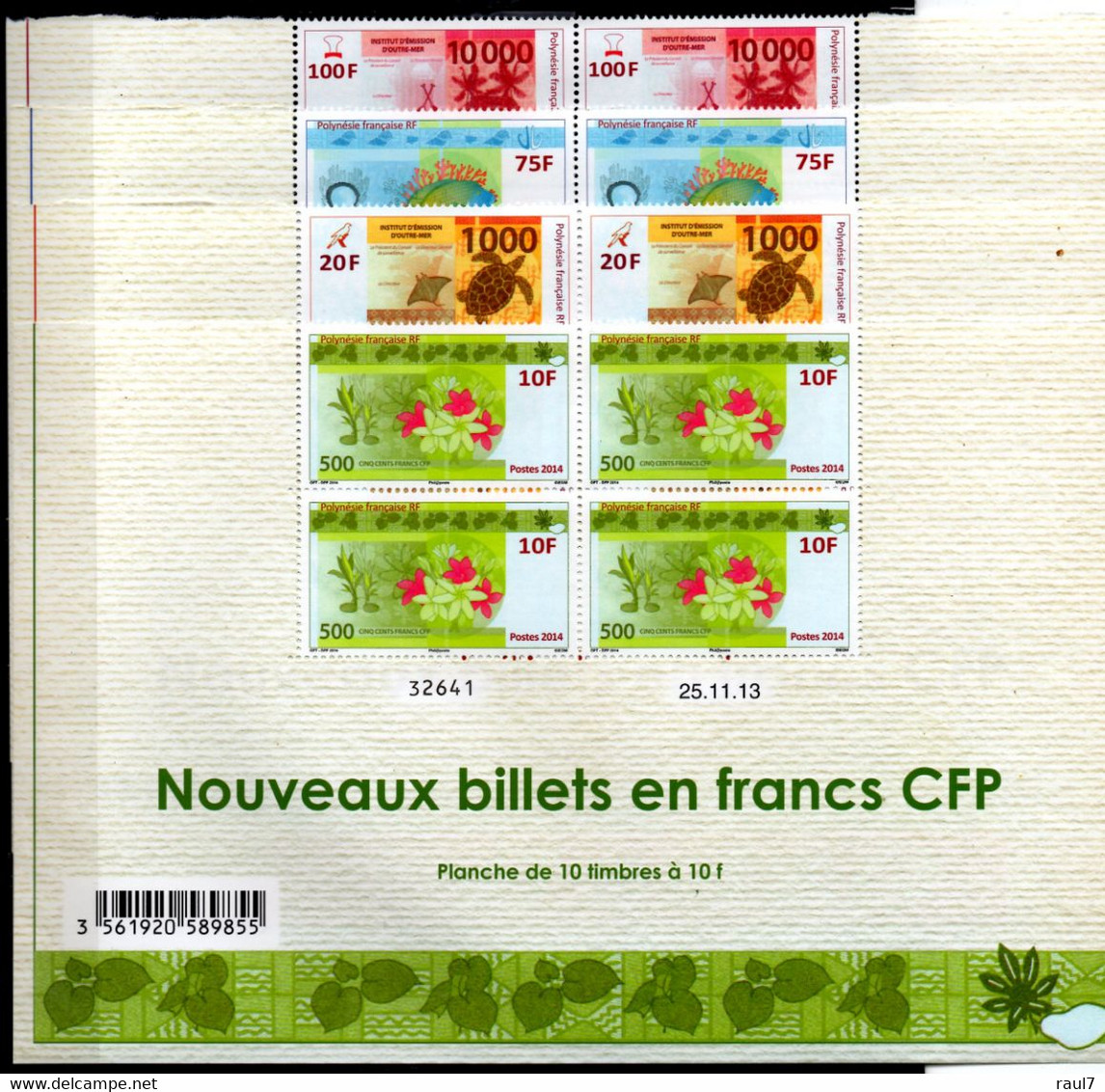 Polynésie Fr. 2014 - Nouveaux Billets En Francs CFP - Bloc De 4 Avec Coin Daté Neufs - Neufs