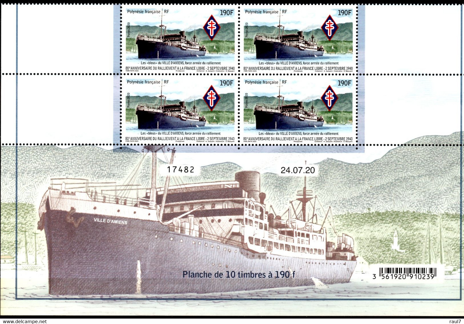 Polynésie Fr. 2020 - 80e Ann Du Ralliement A La France Libre - Bloc De 4 Avec Coin Daté Neufs - Unused Stamps