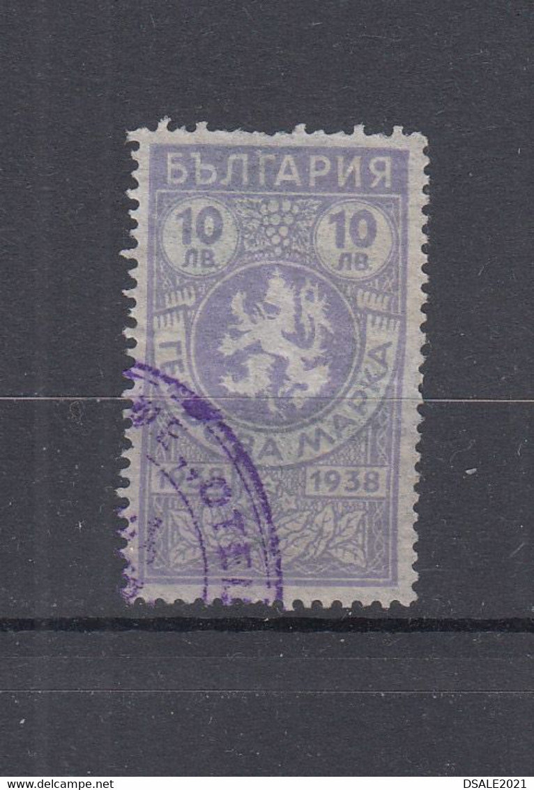Bulgaria Bulgarie Bulgarije 1938 Fiscal Revenue Stamp 10Lv. Bulgarian Revenues Fine (ds142) - Timbres De Service