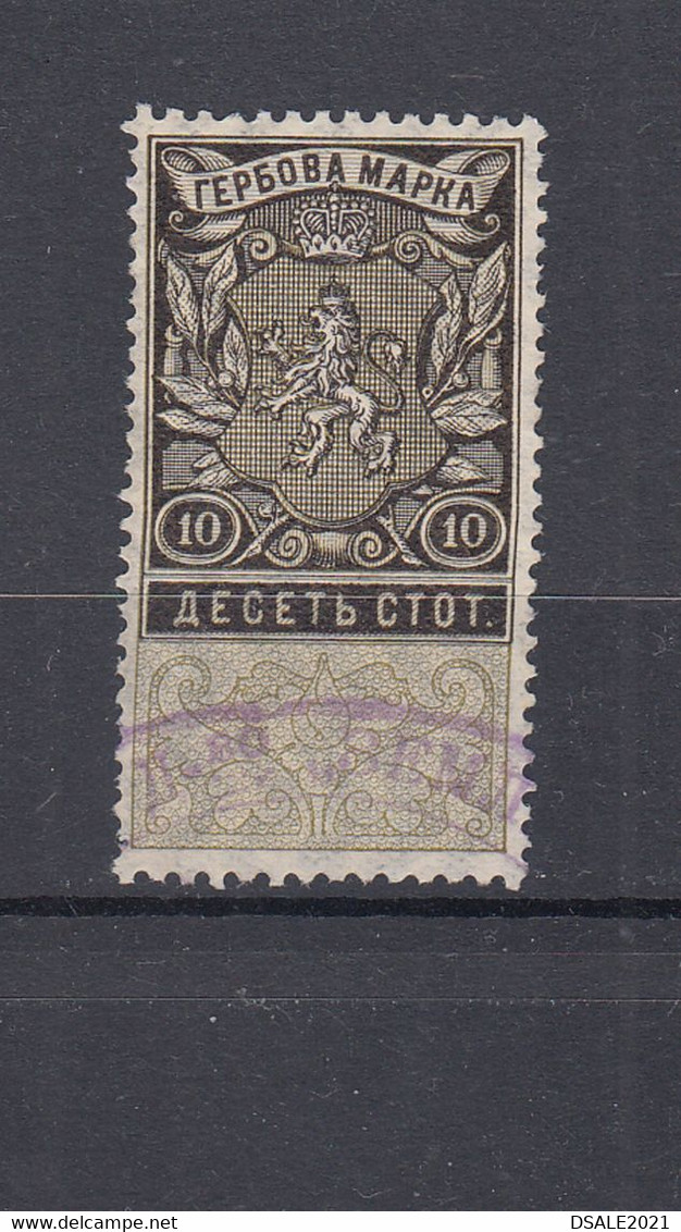 Bulgaria Bulgarian Bulgarije Bulgarie Classic Classical Fiscal Revenue Stamp 10 Stotinki (ds143) - Francobolli Di Servizio