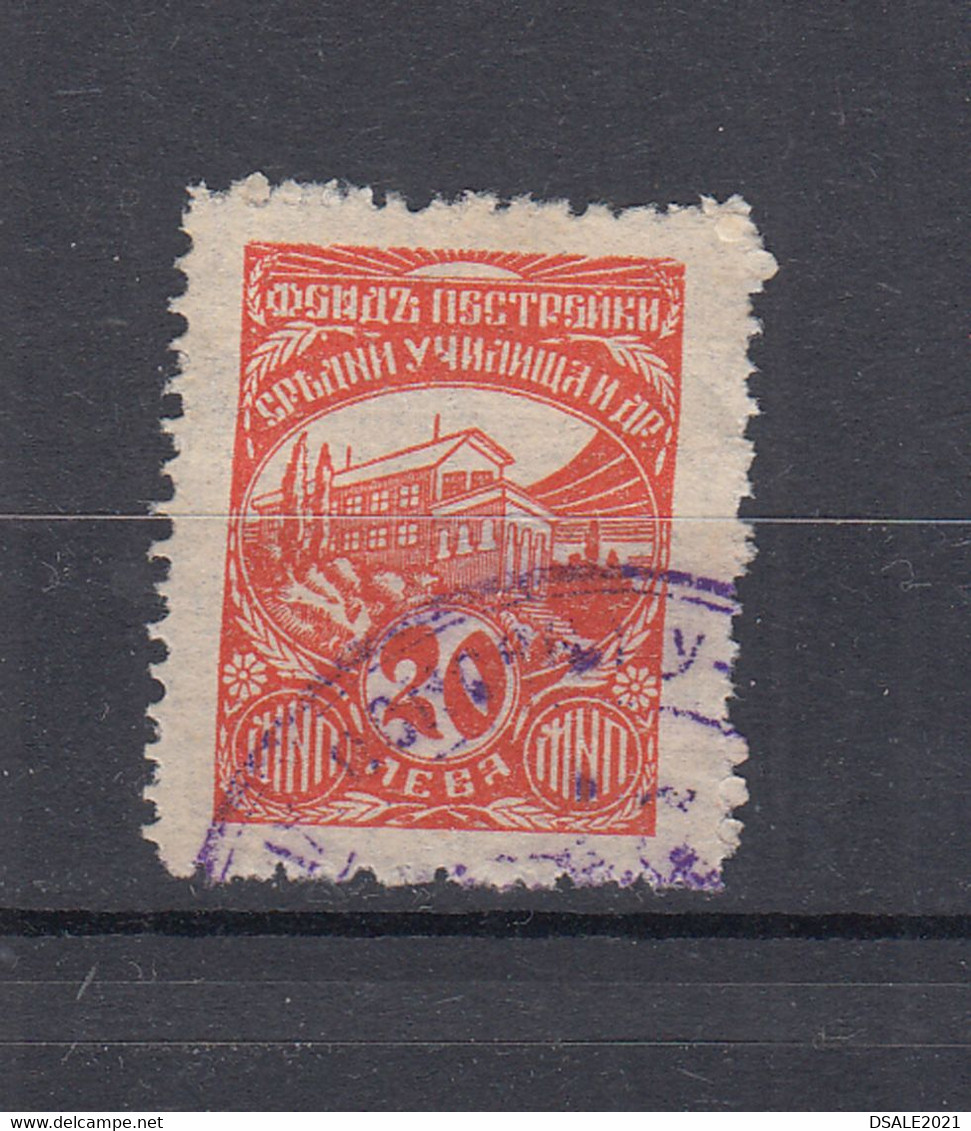 Bulgaria Bulgarie Bulgarije 1930s Fund Building Middle School 20Lv. Fiscal Revenue Stamp Bulgarian Revenues (ds144) - Official Stamps