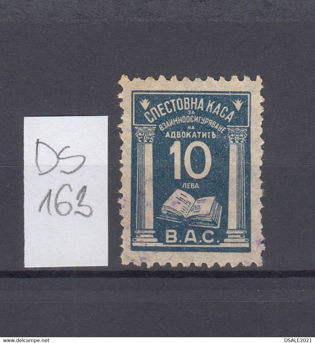 Bulgaria Bulgarie Bulgarije 1930s Supreme Bar Council 10Lv. Fund Savings Bank Stamp Fiscal Revenue Bulgarian (ds163) - Francobolli Di Servizio