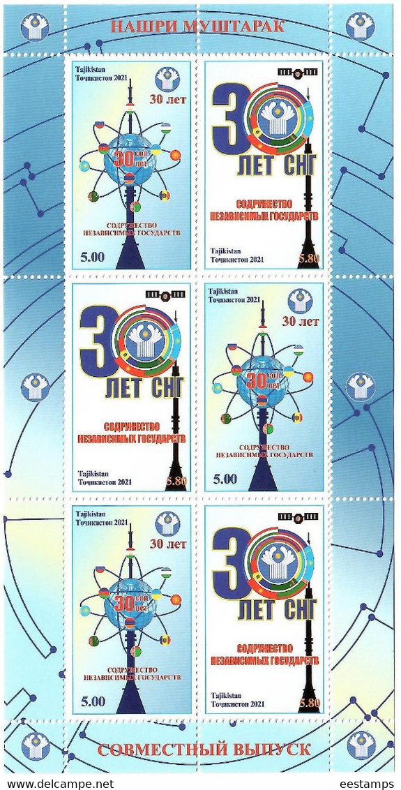 Tajikistan 2021 . Commonwealth Of Independent States. M/S Of 6 - Tayikistán