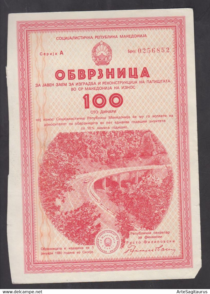 REPUBLIC OF MACEDONIA 1980, 100 DINARS, BOND FOR BUILDING AND RECONSTRUCTION OF ROADS (006) - Transport