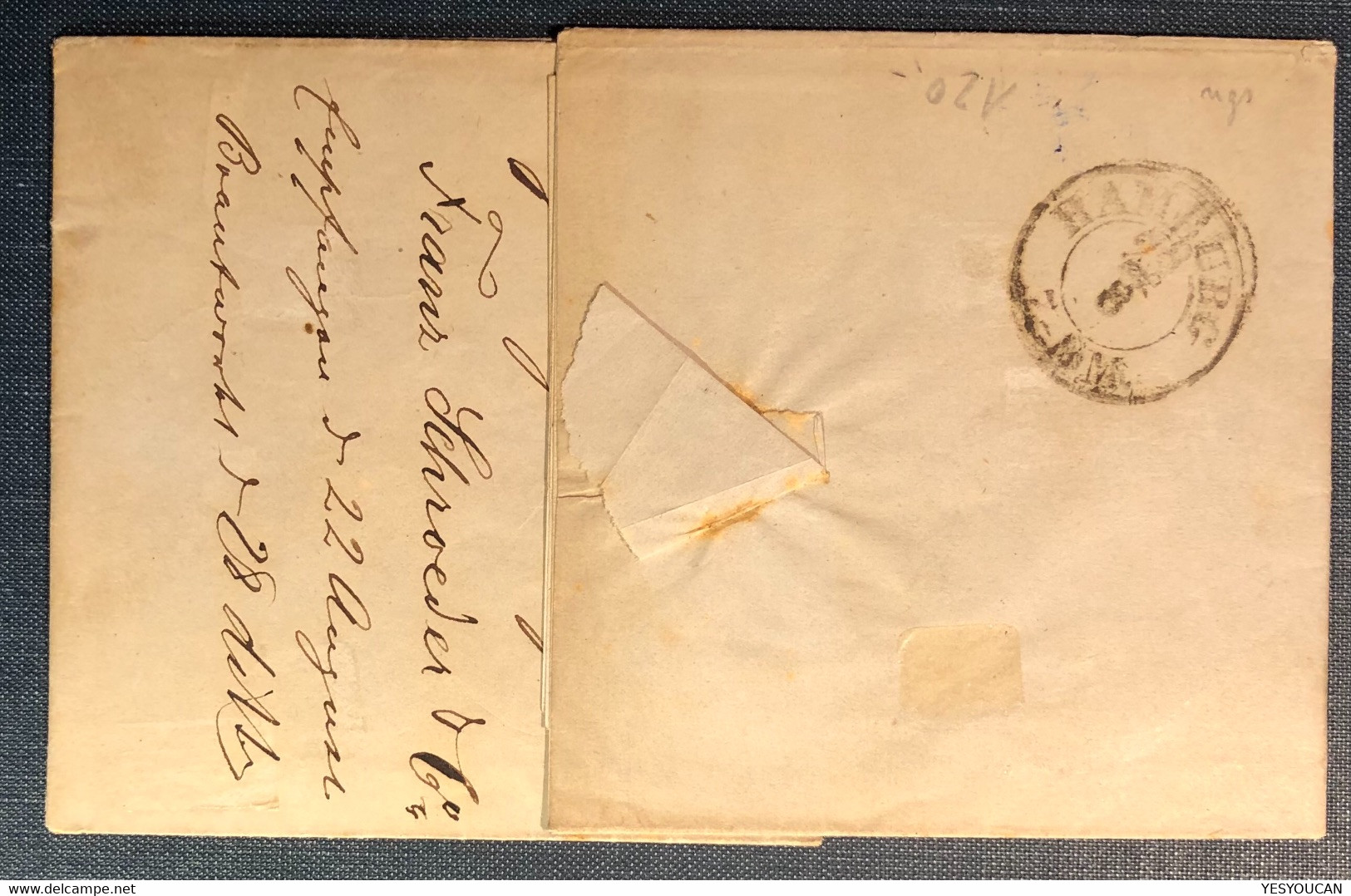 1862 Seltener MIF Brief MAGDEBURG>Hamburg (Preussen Prussia Cover Lettre Prusse Gepr Wasels BPP - Briefe U. Dokumente