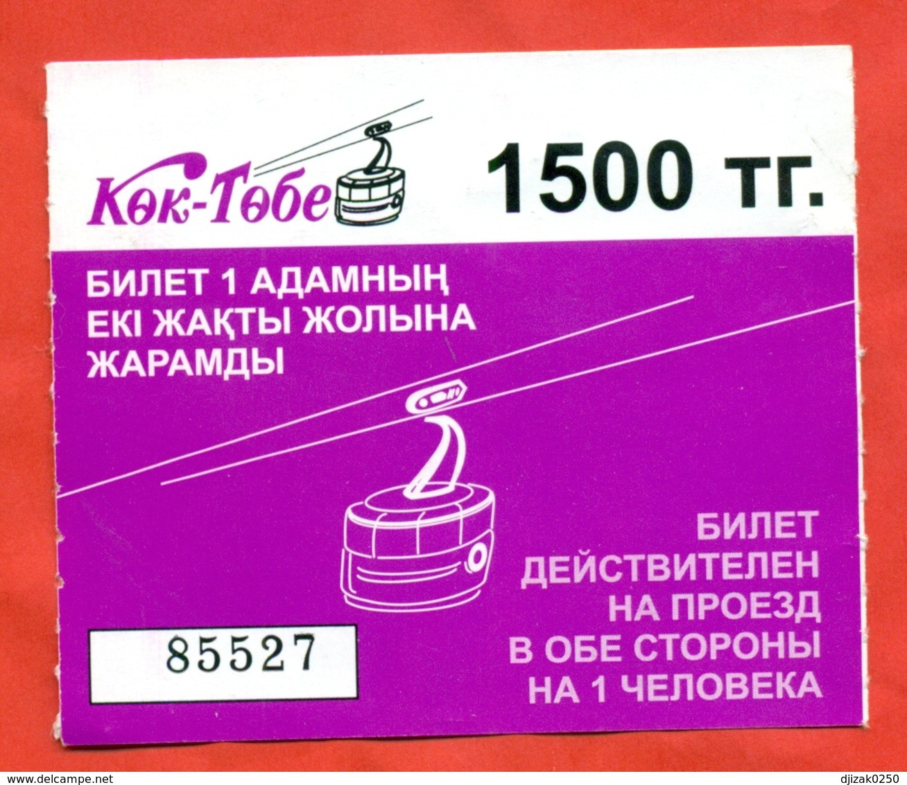 Kazakhstan 2002. City Almaty. A Ticket For Two Trips On A Cable Car. - Wereld