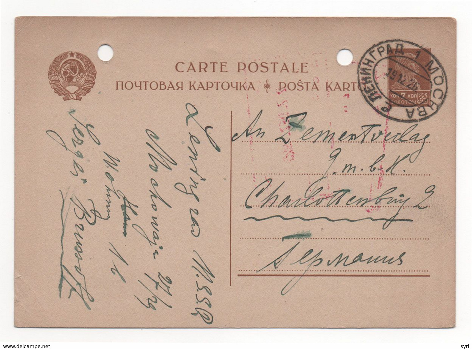 Russia 1926 Railway TP N.1 Leningrad-Moscow On 7kop. Postal Card - Briefe U. Dokumente