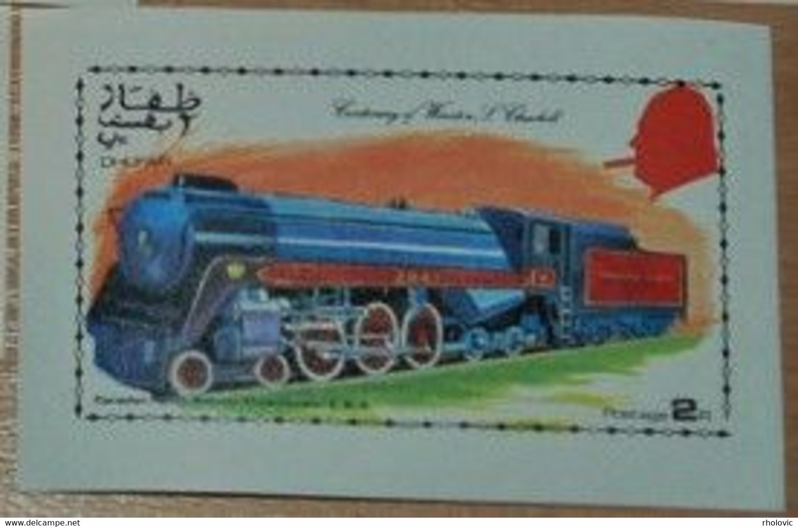 DHUFAR 1974, Trains, Winston Churchill, Imperf, Souvenir Sheet, MNH** - Trenes