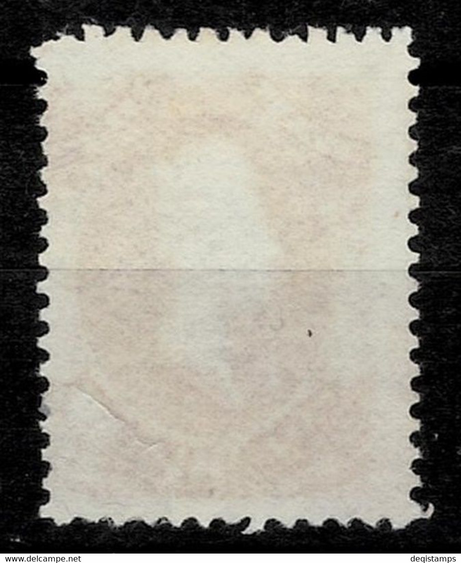 US Official Stamp 1873 90c ☀ War Perry Scott # O93 ☀ MNG - Ongebruikt