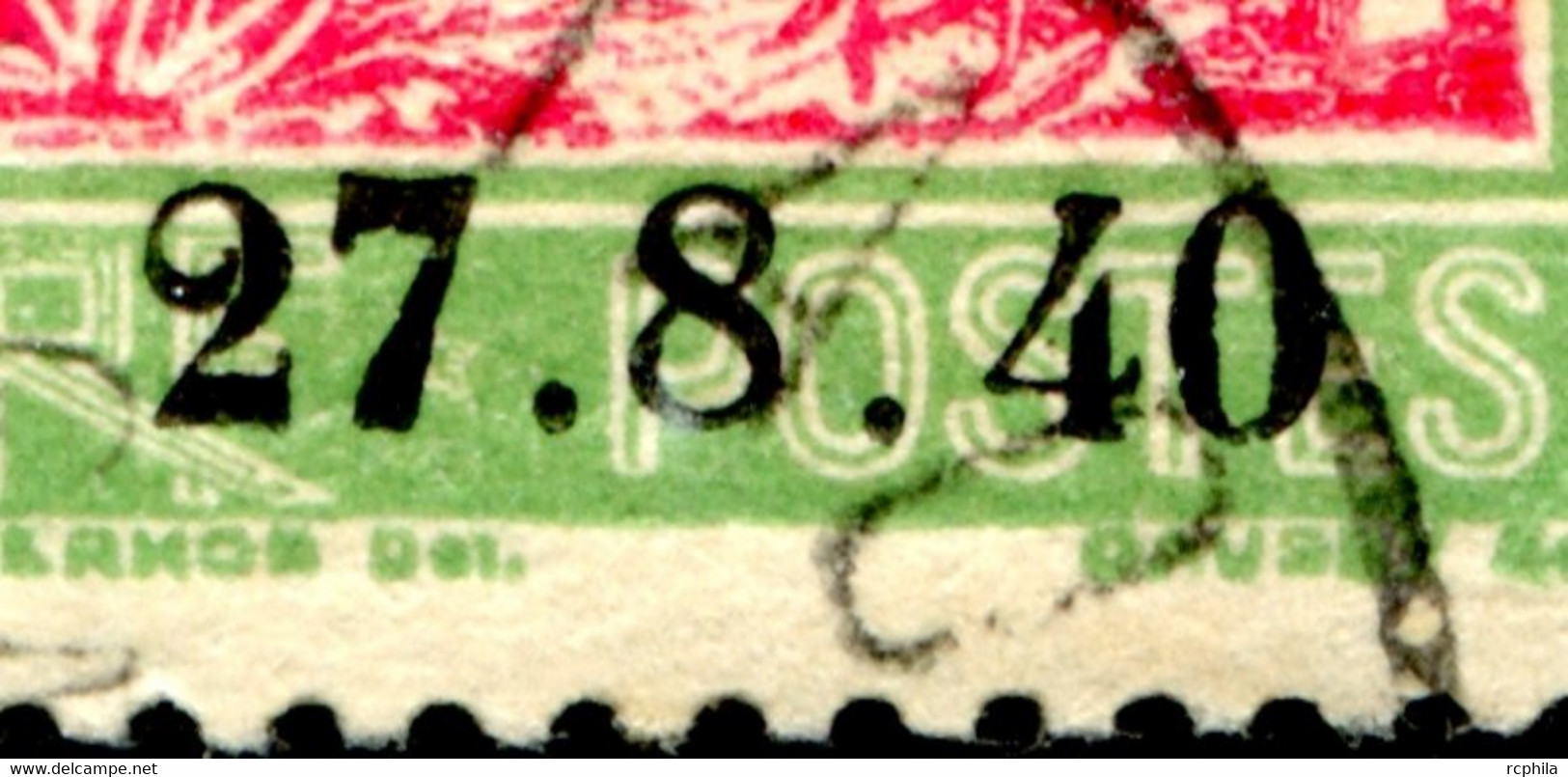 RC 22757 CAMEROUN COTE 700€ N° 202b VARIÉTÉ 2 DE 27 PLUS PETIT ET BOUCLÉ OBLITÉRÉ RARE ET TB - Oblitérés