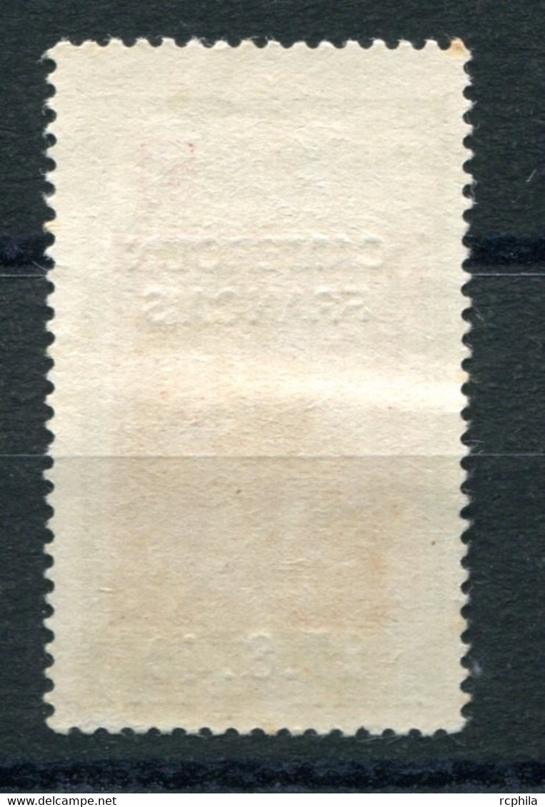 RC 22757 CAMEROUN COTE 700€ N° 202b VARIÉTÉ 2 DE 27 PLUS PETIT ET BOUCLÉ OBLITÉRÉ RARE ET TB - Used Stamps