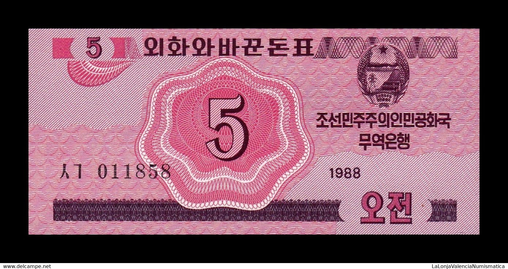 Corea Del Norte North Korea 5 Chon 1988 Pick 32 SC UNC - Korea, North