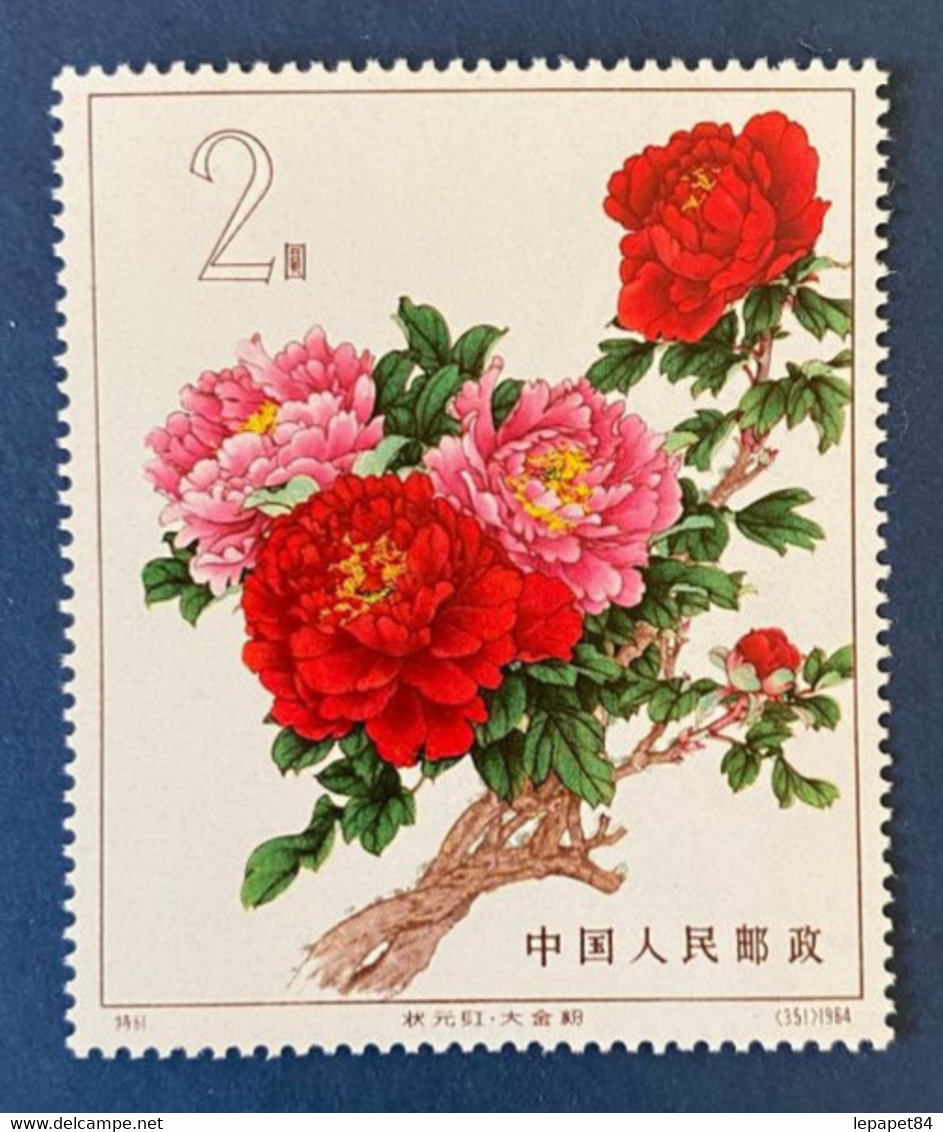 SP11 Chine/China 1964 - Timbre Provenant Du Bloc YV N° 12 Neuf Parfait - Unused Stamps