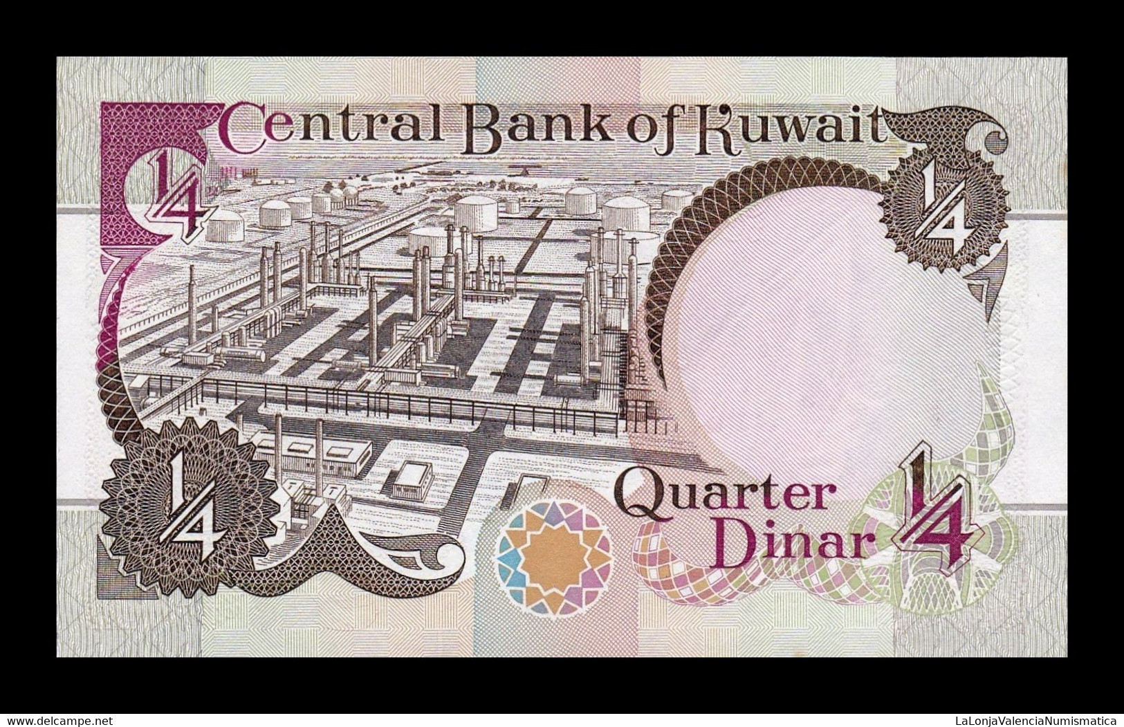 Kuwait 1/4 Dinar L.1968 (1992) Pick 17 Sign 7 Sc- AUnc - Koweït