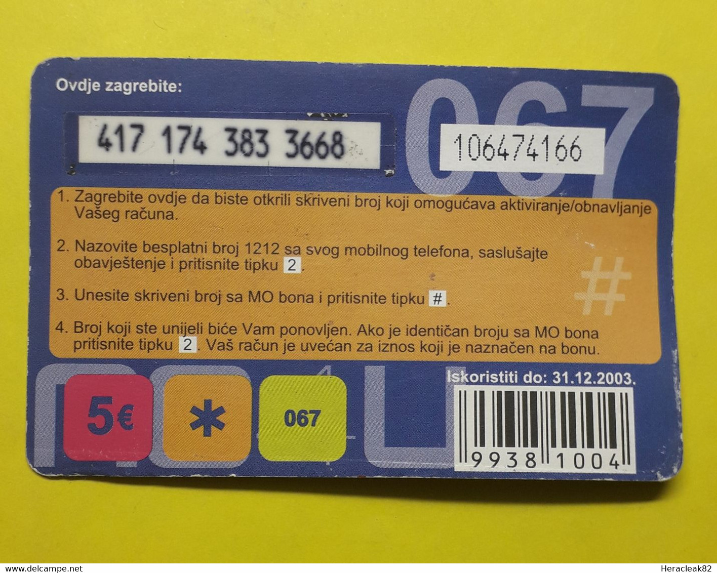 Montenegro Prepaid Phone Card - Montenegro