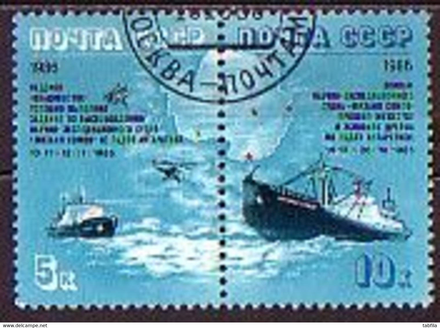 RUSSIA - 1986 - Expedition Scientifiques Dans L'Antarctique - 2v Obl. - Forschungsprogramme