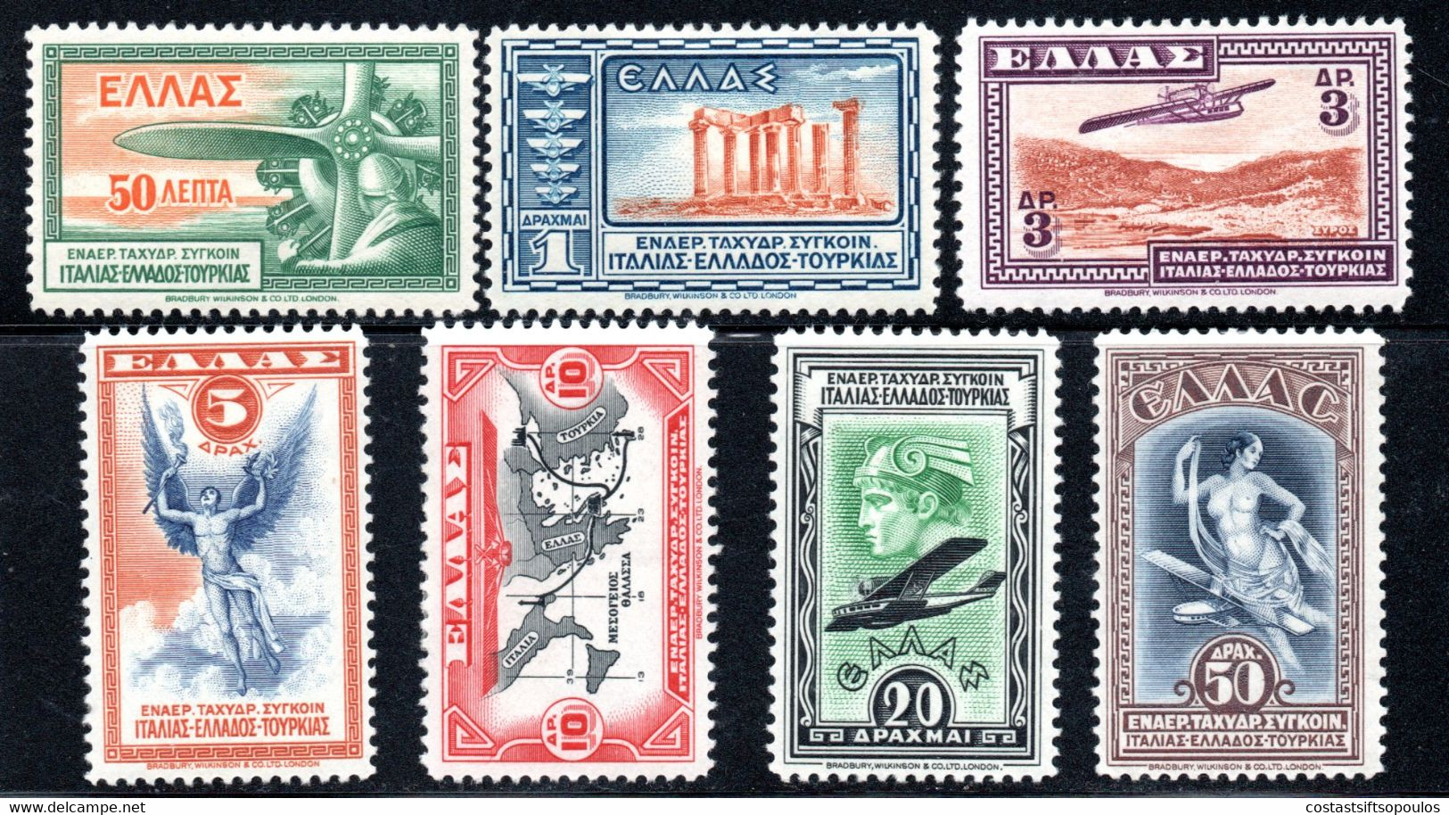 795.GREECE.1933  AEROESPRESSO #8-14 MH - Ungebraucht