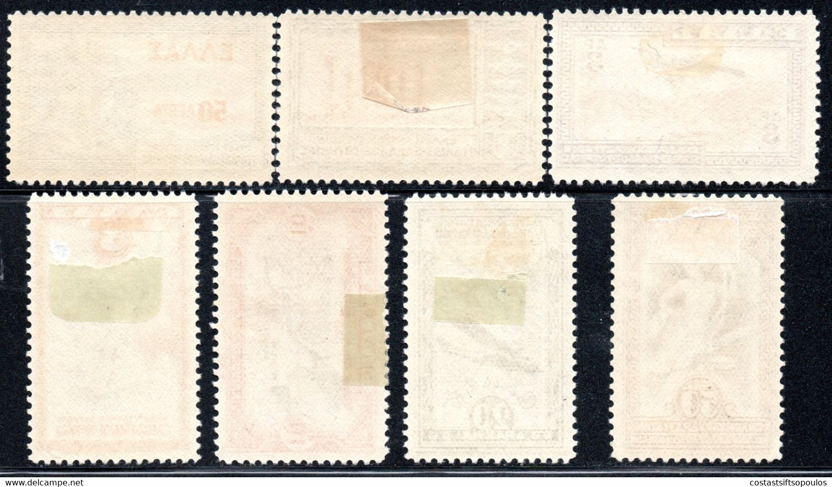 795.GREECE.1933  AEROESPRESSO #8-14 MH - Neufs