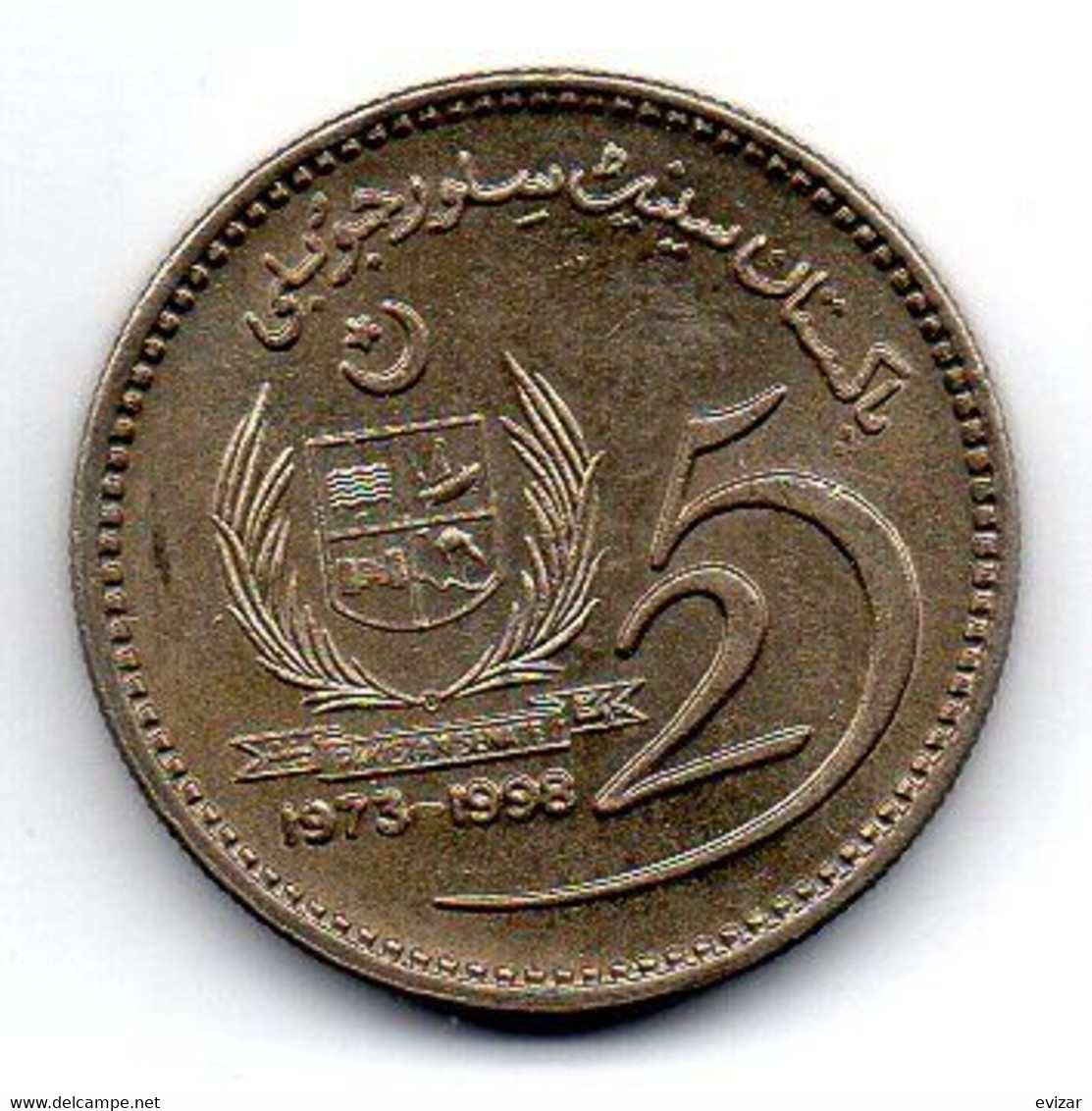 PAKISTAN, 10 Rupees, Copper-Nickel, Year 1998, KM #61 - Pakistán