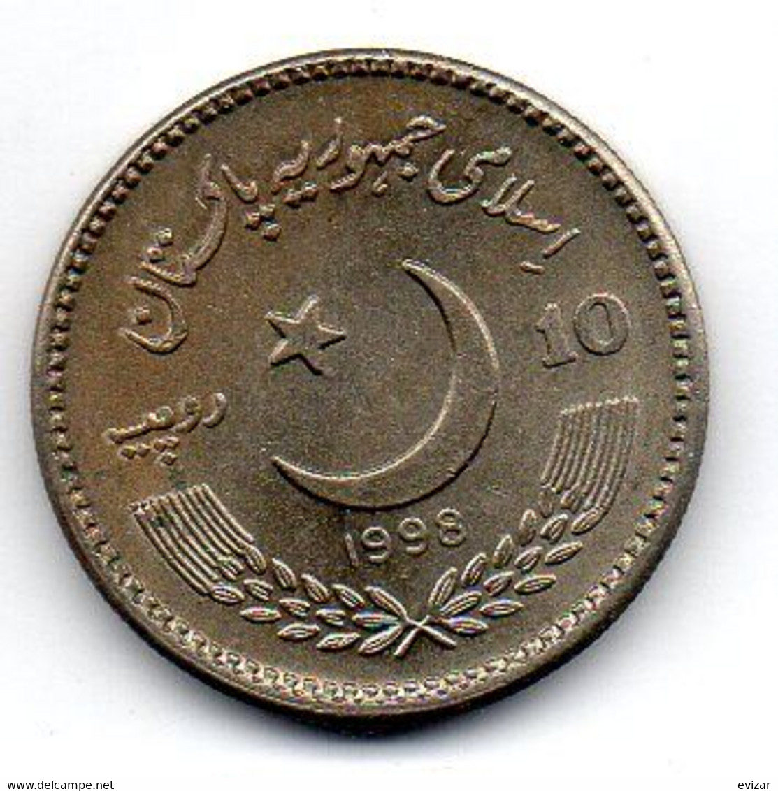 PAKISTAN, 10 Rupees, Copper-Nickel, Year 1998, KM #61 - Pakistan