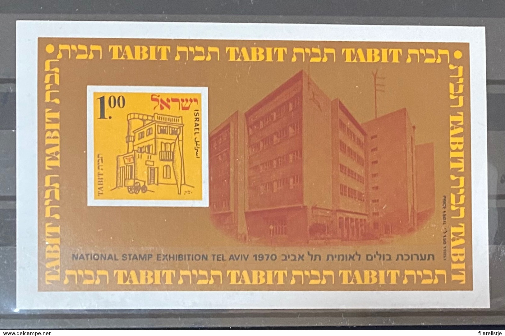 Israël Blokje MNH - Blokken & Velletjes