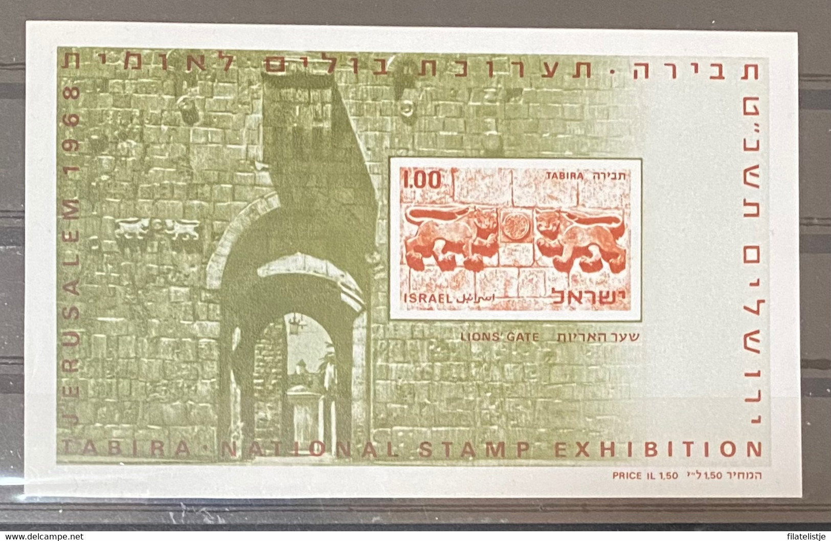 Israël Blokje MNH - Hojas Y Bloques