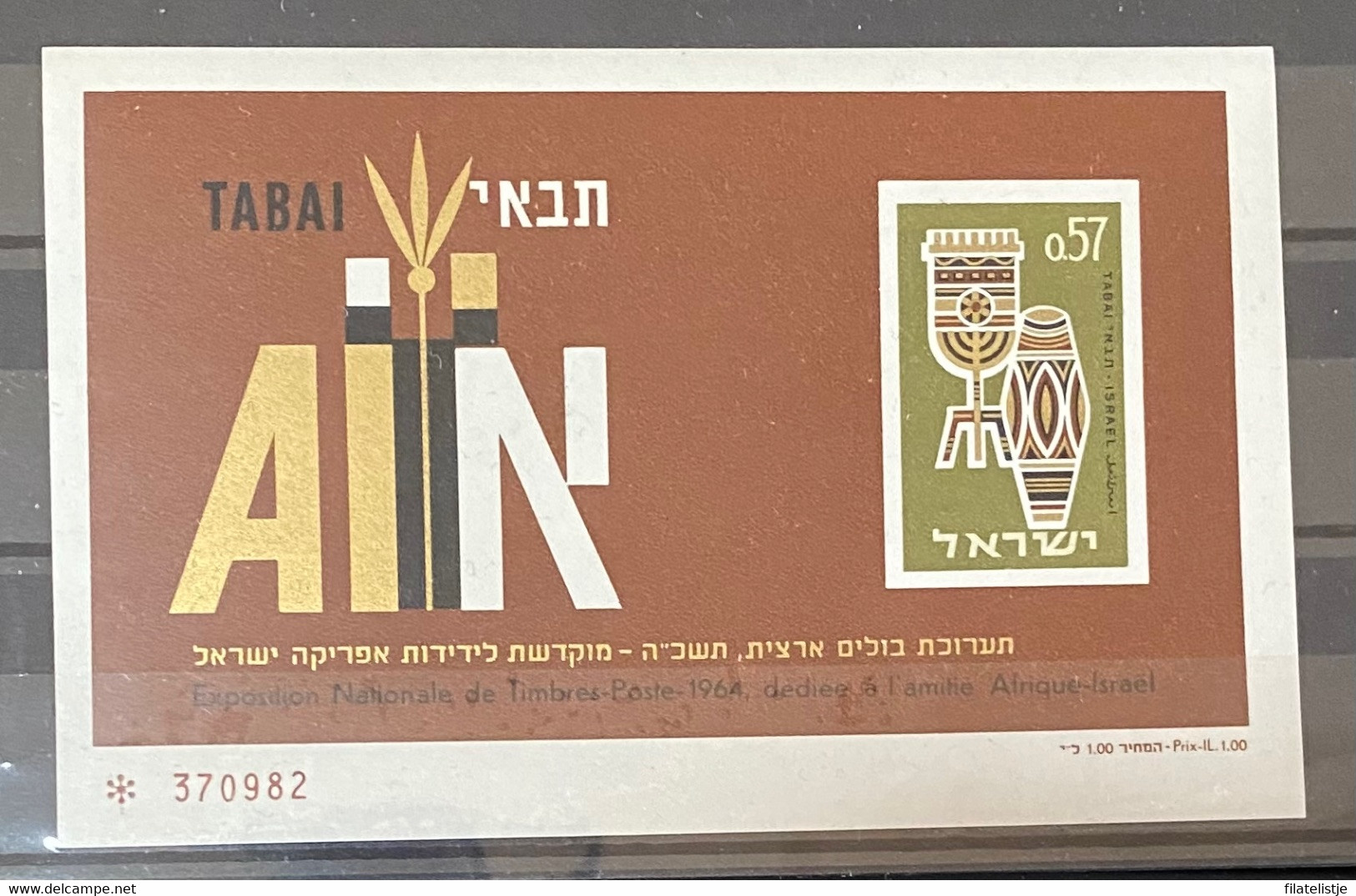 Israël Blokje MNH - Blokken & Velletjes