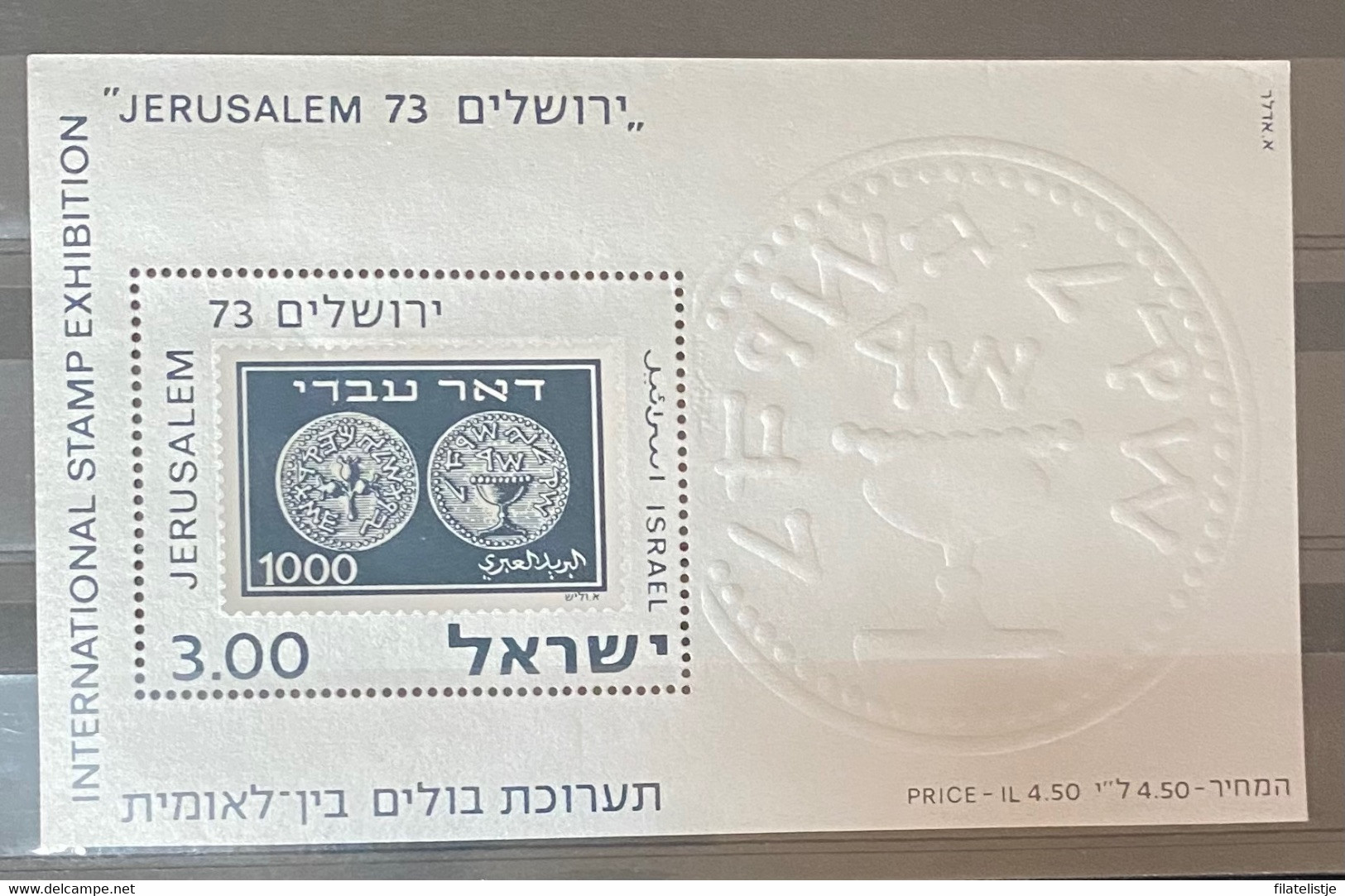 Israël Blokje MNH - Blocks & Sheetlets