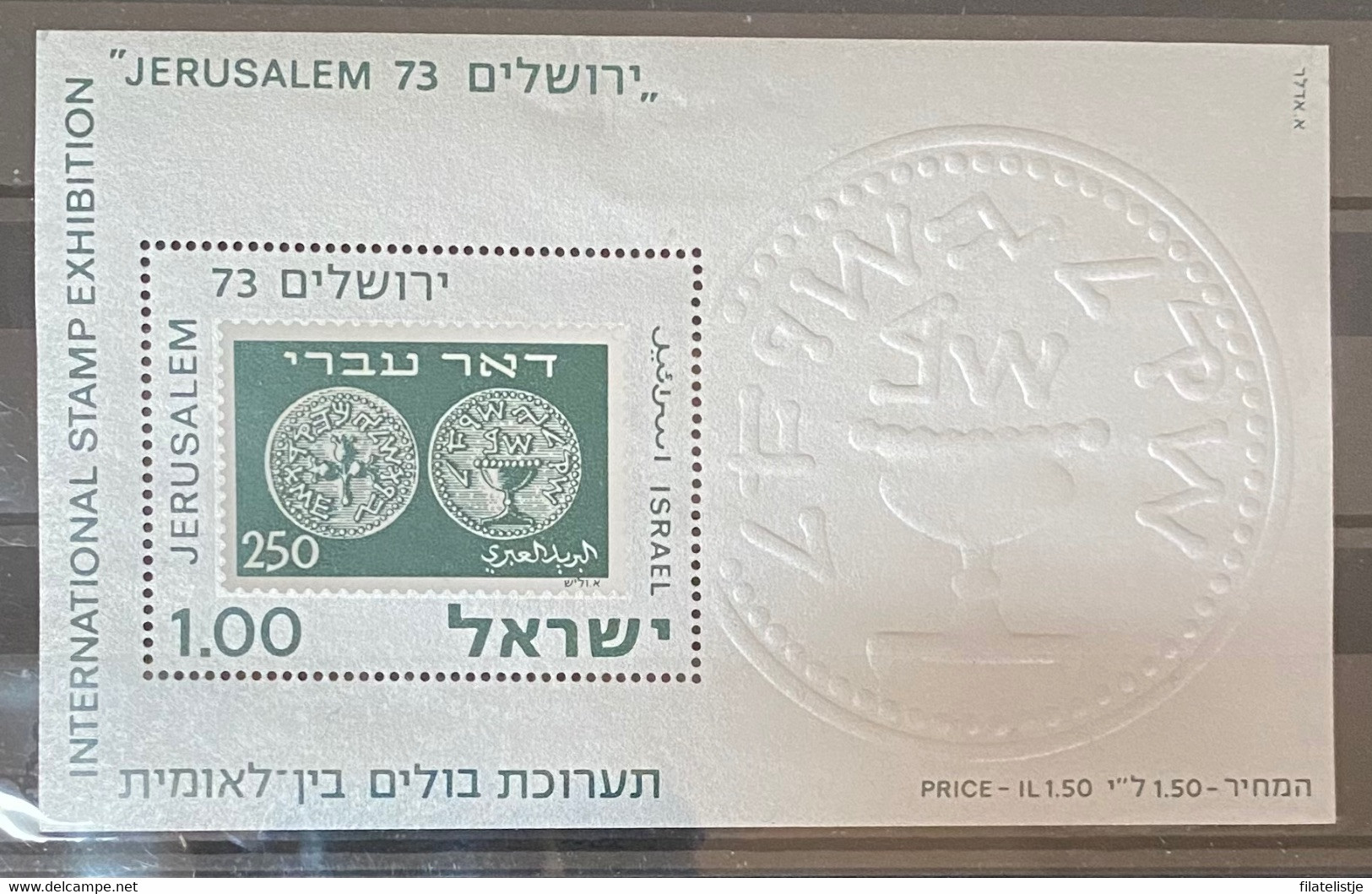 Israël Blokje MNH - Hojas Y Bloques