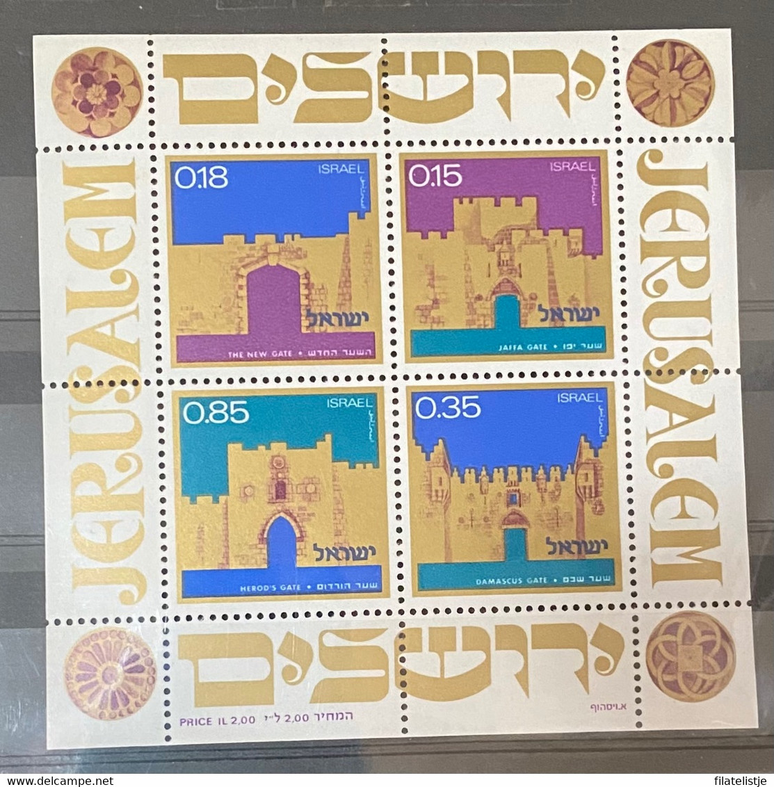 Israël Blokje MNH - Blokken & Velletjes